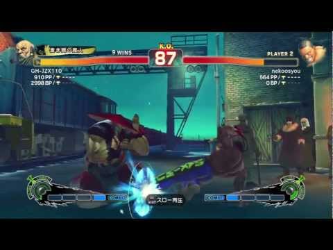 SSF4 AE 2012 GOUKEN VS DEEJAY   4 14 0 2 18