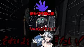 絶滅大君に狂わされたオタク #崩壊スターレイル #スタレ #shorts