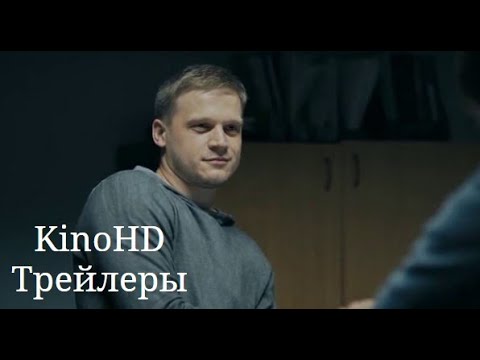 Трейлер «Уличное правосудие»