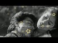 Putham Puthu Malare Love Melody WhatsApp Status Song
