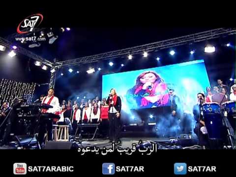 حفل بحب مصر ٧ ترنيمة الرب قريب لمن يدعوه
