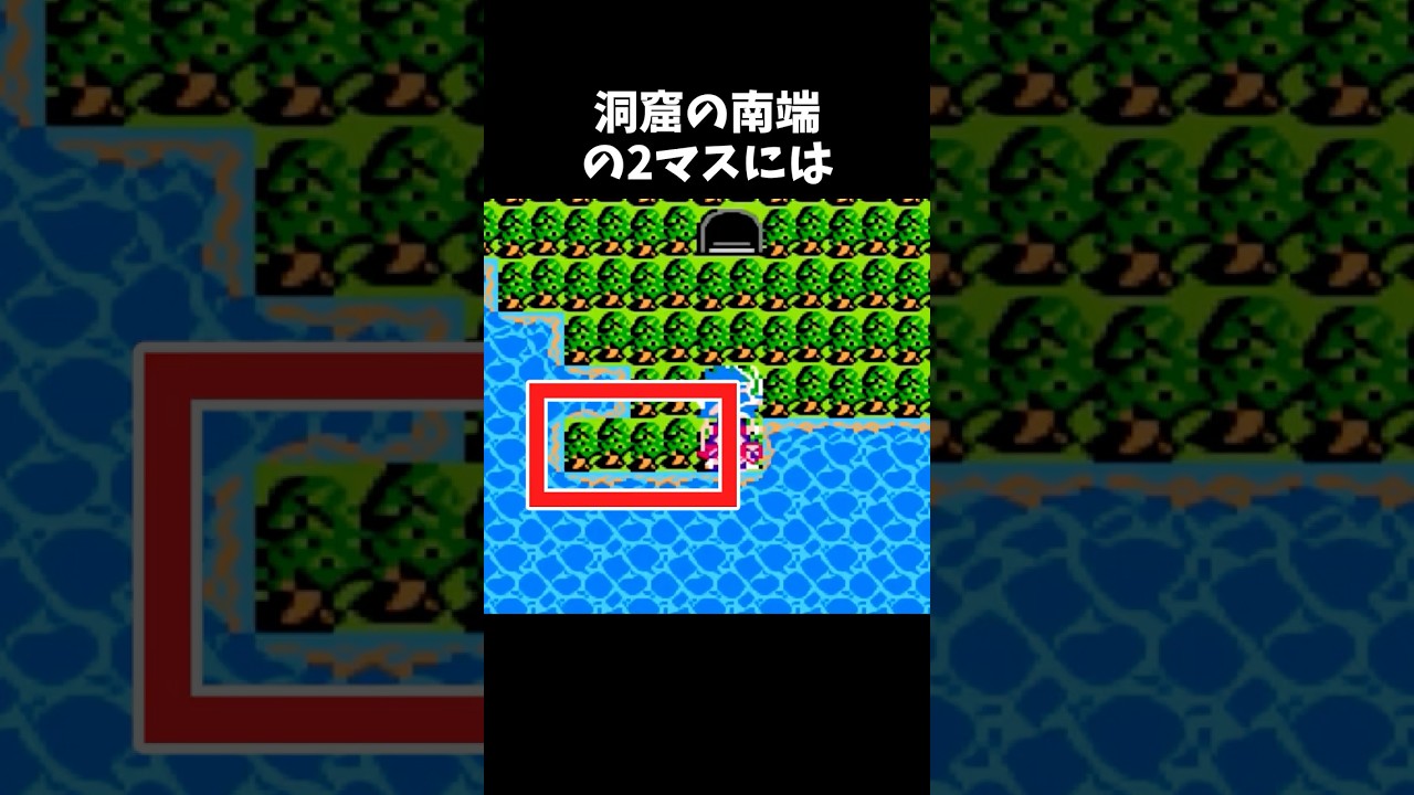 実は絶対に確実に行ってはいけない危険地帯２選【ドラクエ雑学/解説】