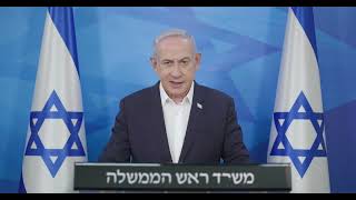 הצהרת ראש הממשלה בנימין נתניהו (עדכוני משרד ראש הממשלה) - התמונה מוצגת ישירות מתוך אתר האינטרנט יוטיוב. זכויות היוצרים בתמונה שייכות ליוצרה. קישור קרדיט למקור התוכן נמצא בתוך דף הסרטון