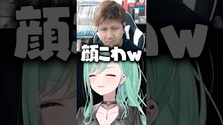 らっしゃーの昔のクリップを見て爆笑する八雲べにと怖がる神成きゅぴ【ぶいすぽ】#shorts