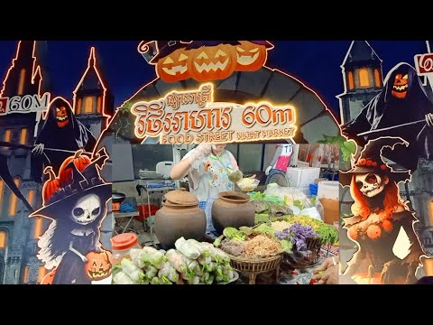 Comida de rua na rua 60 metros, Khan Mean Chey, Phnom Penh, Camboja.