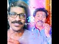 Manasa Palakave Shubhakankshalu