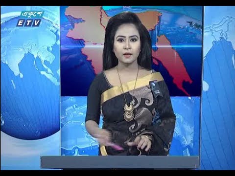 বেলা ১১টার সংবাদ || ০২ আগষ্ট ২০১৯