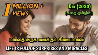 Dia (2020) Full Movie Explained In Tamil  Love Sto