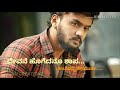 Bazaar Kannda Movie Song