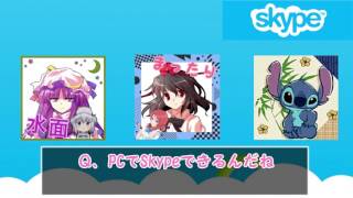 [生声]とある３人のTNTラジオ(番外編)