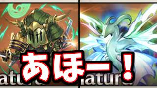 【新マナベリ実装】あほーーーー！！！【グラブル】