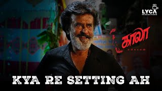 Kaala Movie Scene (Tamil)  Kya re setting ah  Raji