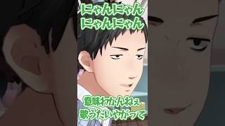 【最終回の激闘】椅子取りゲームで社&レオスに追い詰められる夜見【にじさんじ】#ゲームるゲームる #shorts