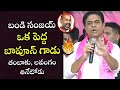 Minister KTR SENSATIONAL Comments On Bandi Sanjay CM KCR Telangana Cinema Garage