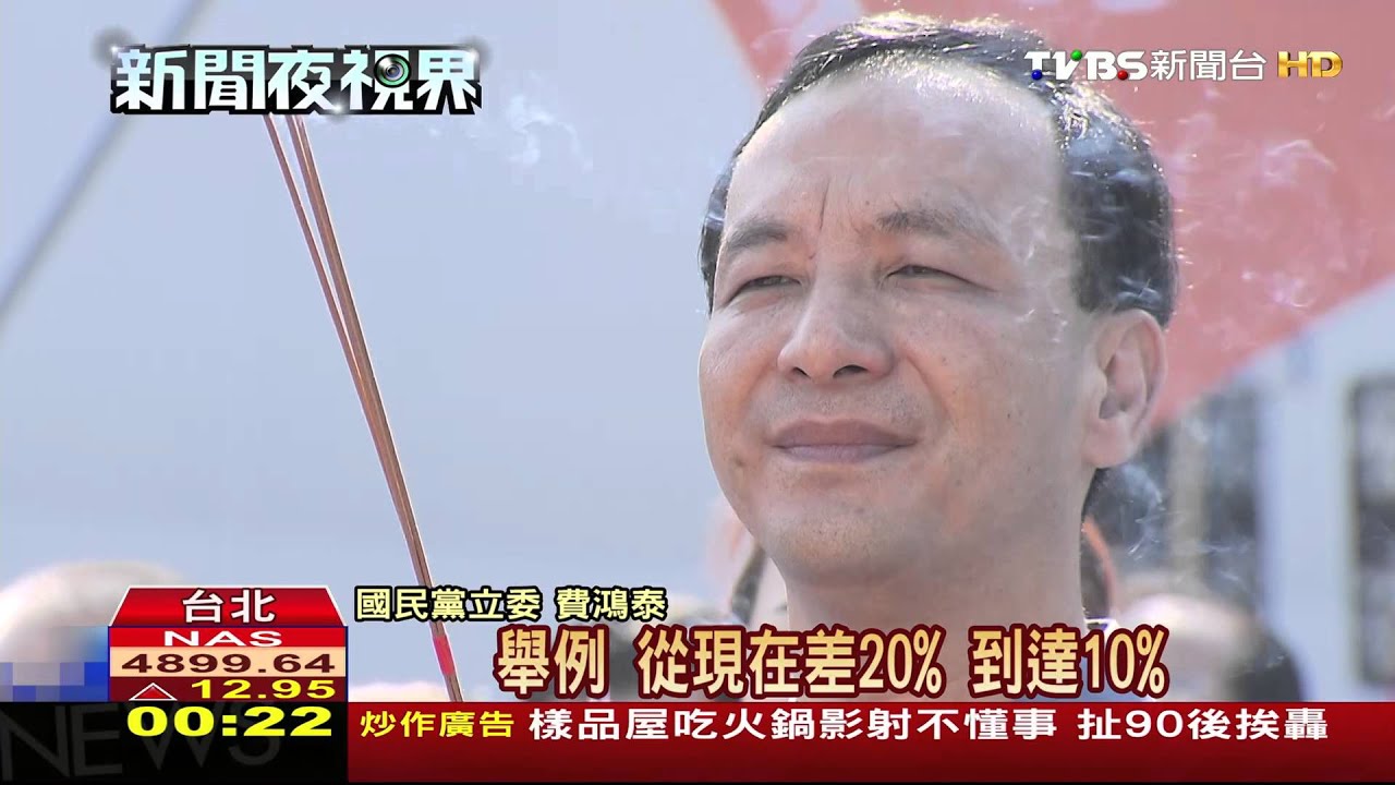 朱、王同盟炮口對外? 「團結」力拚立委席次