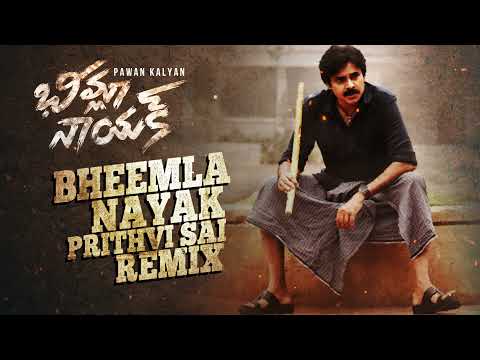 La La Bheemla - Prithvi Sai Remix | Bheemla Nayak | Pawan Kalyan | Rana Daggubati