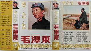 Cover art for I love Beijing Tiananmen