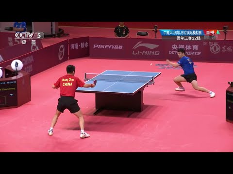 Fan Zhendong vs Zhang Chao | MS-R32 | 2020 China Warm-Up Matches for Olympics