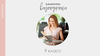 Михаил Юрьевич Лермонтов Михаил Юрьевич Лермонтов