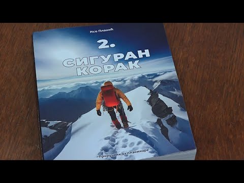 Predstavljena knjiga Ise Planića „2. Siguran korak”