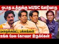 கண்ணுல என்ன அறியாம கண்ணீர் வந்துருச்