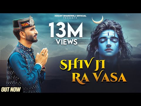 Shiv Ji Ra Vasa || Ishant Bhardwaj New Song || Latest Shiv Bhajan || IB FILMs..