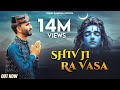 Shiv Ji Ra Vasa Ishant Bhardwaj New Song Latest Shiv Bhajan IB FILMs