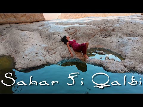 Sahar Fi Qalbi - Brown Vox (Official Music Video)