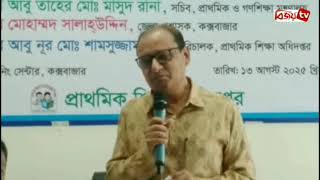 ভিডিও গ্যালারি