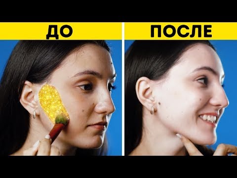 28 БЬЮТИ ЛАЙФХАКОВ ДЛЯ КОЖИ