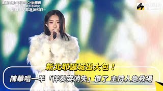 [問卦] 陳漢典人生也太順利了吧！？