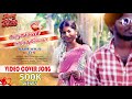 Karugamani கருகமனீ ️ Cover Video Song 2025 Thamizhpasangadancestudio