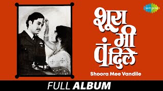 Marathi Song Dhanya Re Shankara Shabdache Arth Kara Watch Hd Mp4 Videos Download Free