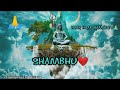 Hara Hara Shambhu Song ️ Lyrics Video WhatsApp Status God Status Bikram Dutta Creation