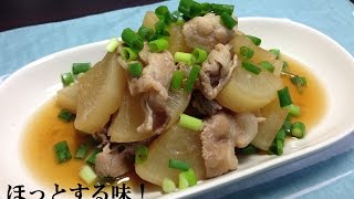 ほっとする味！豚バラ大根【簡単ボッチめし】