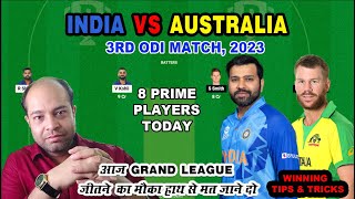 IND vs AUS Dream 11 Team Prediction, AUS vs IND Dream11 Team Today, India vs Australia Dream11