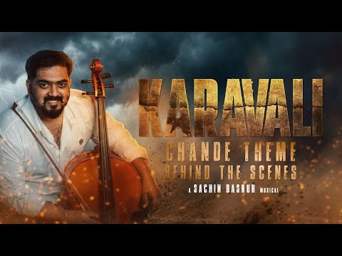 Chande Theme | Behind the Scenes | SBM |  Karavali | Behind The Scenes