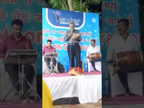 Deepak gandhani on new moon chand celebrations