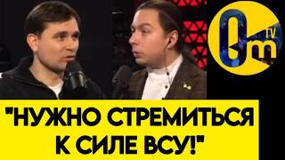 ПРОПАГАНДИСТА УВОЛИЛИ ЗА ГОРЬКУЮ ПРАВДУ!