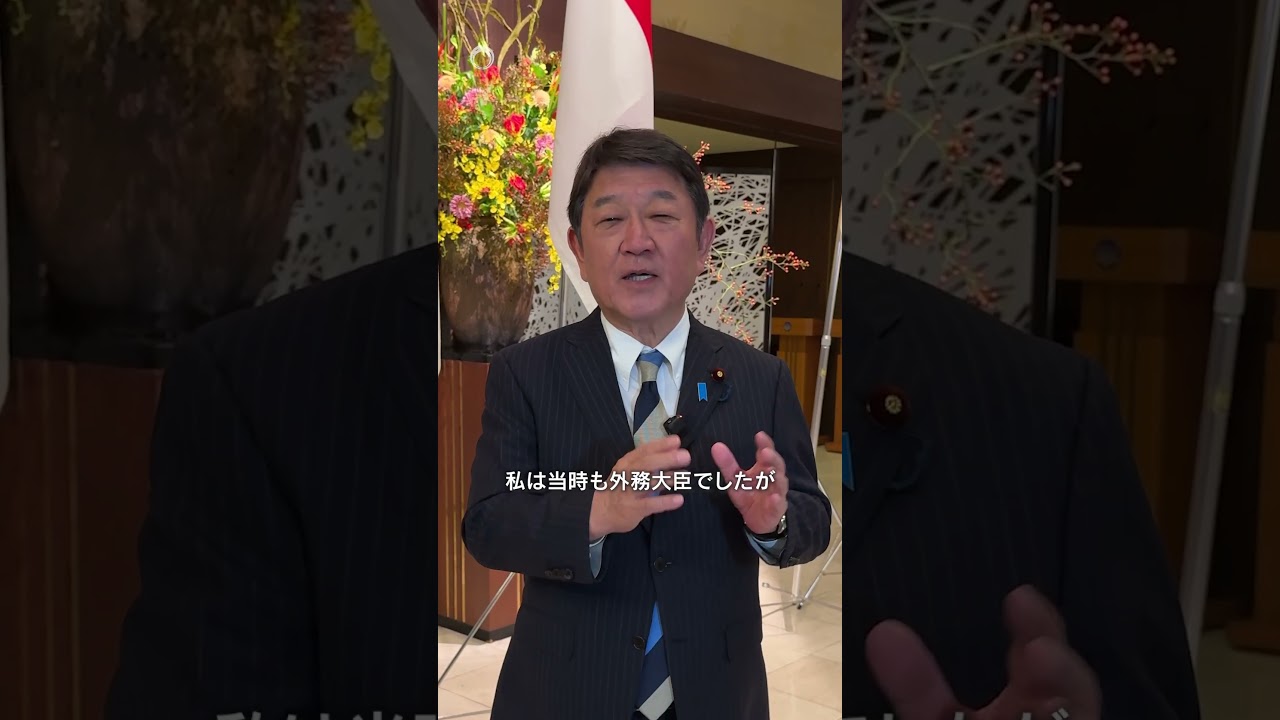 日インドネシア外務・防衛閣僚会合（「2+2」） #Shorts