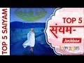 Saiyam Song | Top 5 Jain Diksha Stavan Collection