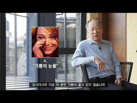 서울시 자녀 감정코칭 4편