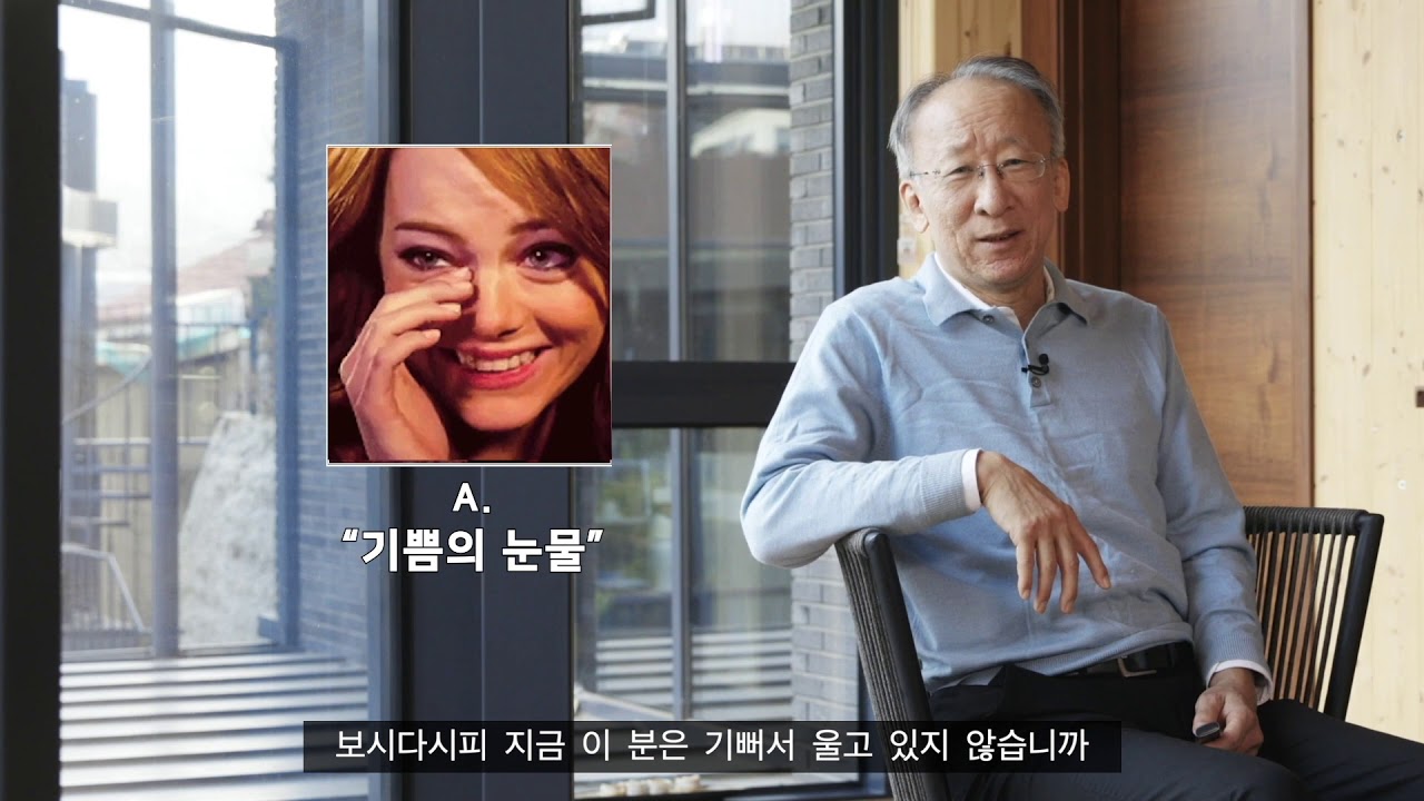 서울시 자녀 감정코칭 4편