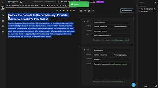Tutorial video 2