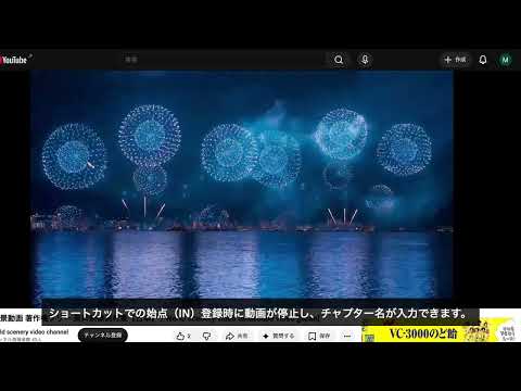 Item video thumbnail