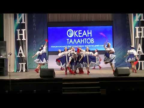 Образцовый ансамбль народного танца «Росинка»