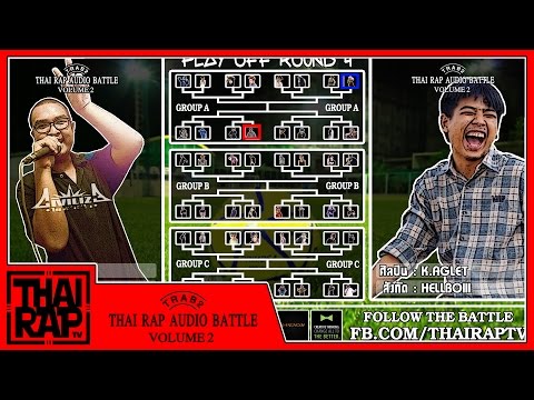 REPAZE vs K.AGLET - Round 4 [Thai Rap Audio Battle V.2]