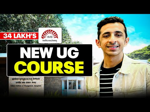 IIM Bangalore's NEW UG Program for 2026 - Everything you need to know 🚨