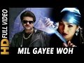 Mil Gayee Mil Gayee Woh Manzilen | Alka Yagnik, Kumar Sanu | Kabhi Na Kabhi 1998 Songs