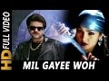 Mil Gayee Mil Gayee Woh Manzilen Alka Yagnik Kumar Sanu Kabhi Na Kabhi 1998 Songs